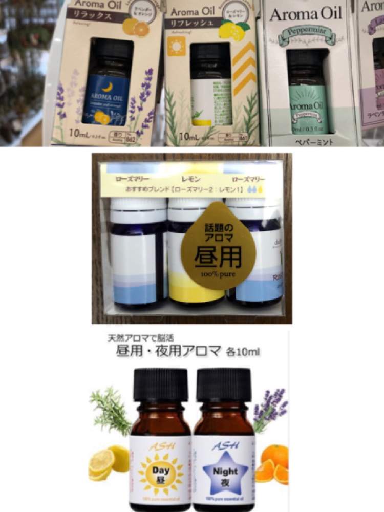 ハーブ アロマオイルの投稿画像 By Heathさん 不安ありありと危険とdaisoと100円ショップとアロマオイル 19月6月19日 Greensnap グリーンスナップ