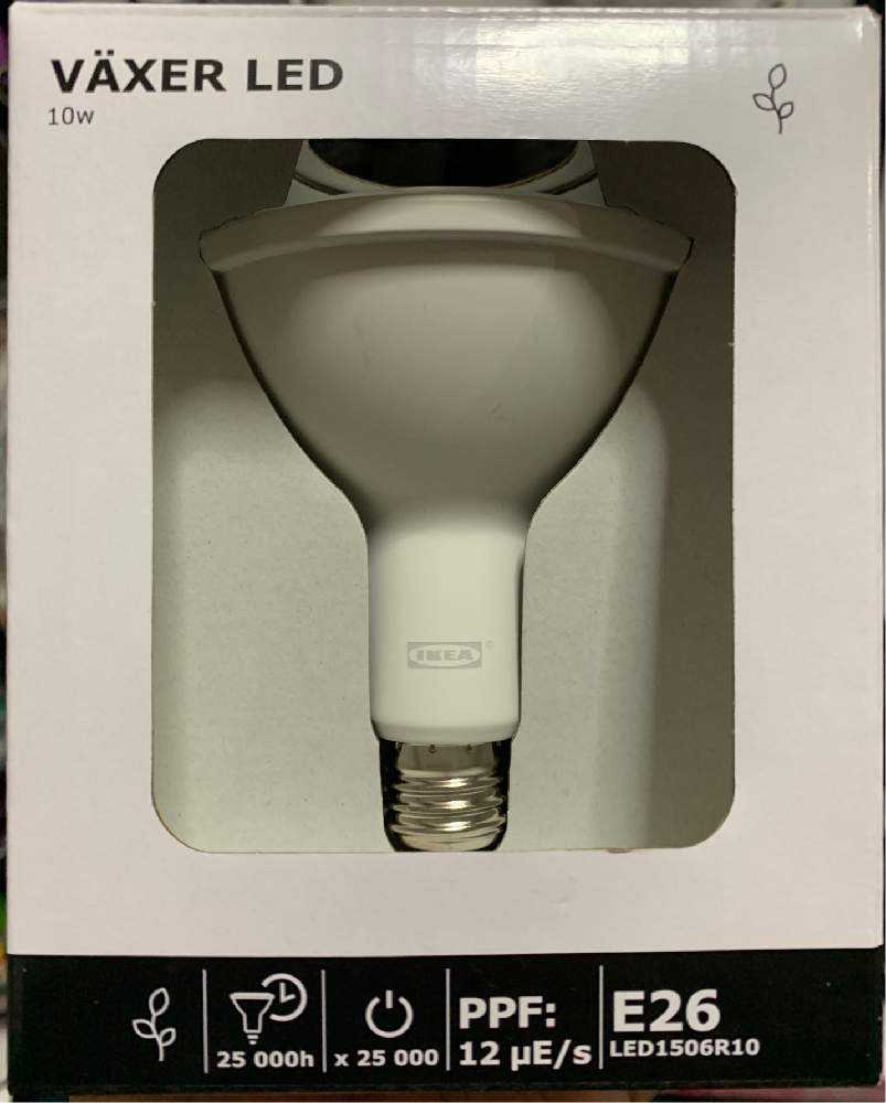 IKEA 植物用育成ライト5個 クリップライト2個セット LED電球 黒く イケア