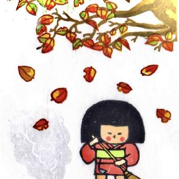 紅葉した桜の落ち葉の画像 by Kapponさん | 部屋と紅葉した桜の落ち葉と版画と落ち葉焚きと版画絵葉書と桜の木の下でと木版画