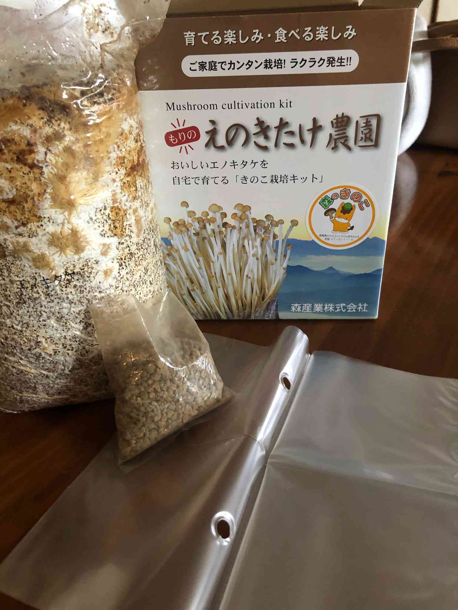 えのきたけページ えのき茸｜ベイシアネットスーパー｜楽天全国スーパー