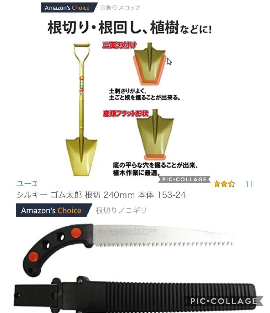 配送員設置送料無料 シルキー ゴム太郎 根切 本体 discoversvg.com