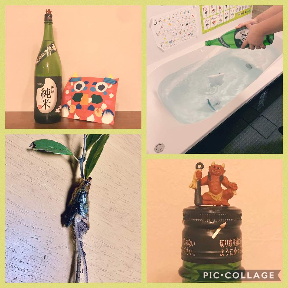 イワシ飾りの投稿画像 By エリザベスさん 柊 ひいらぎ と酒塩風呂と節分と花のある暮らし 月2月6日 Greensnap グリーンスナップ