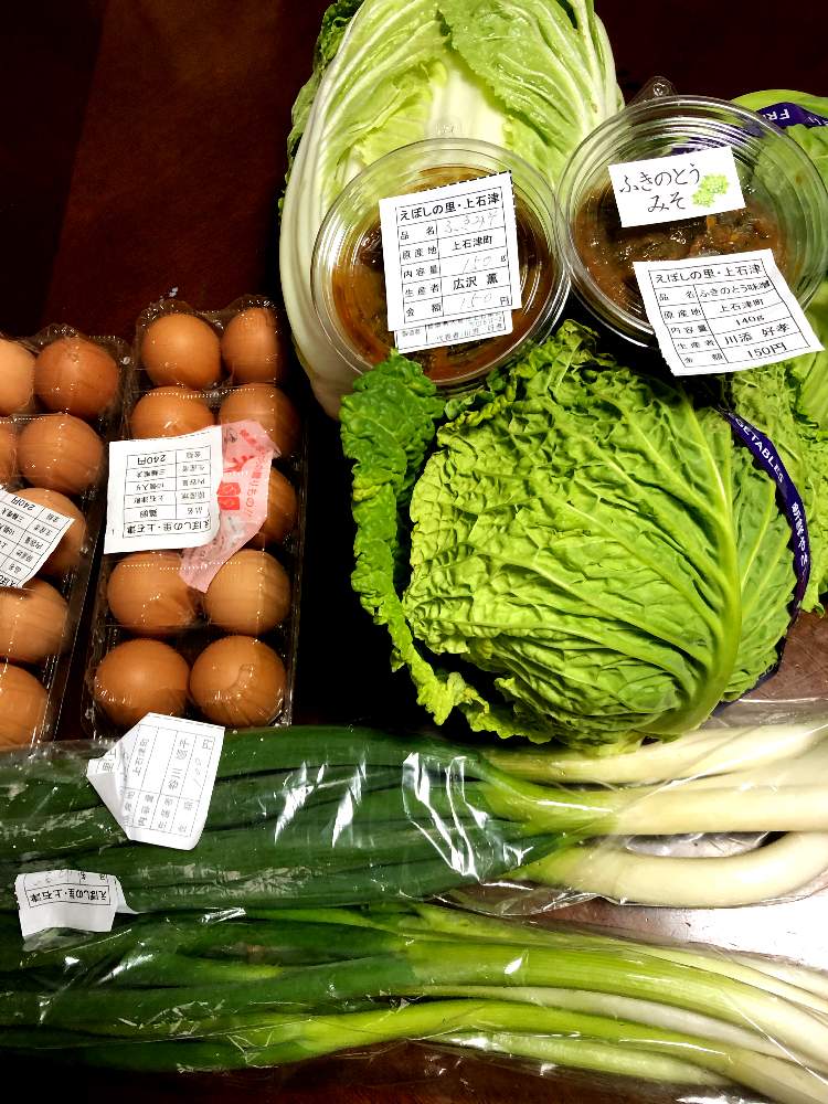 の画像 by 世津ちゃんさん | えぼし市とキャベツ二個とふきのとうみそと長ねぎと白菜。と卵パックとふきみそ