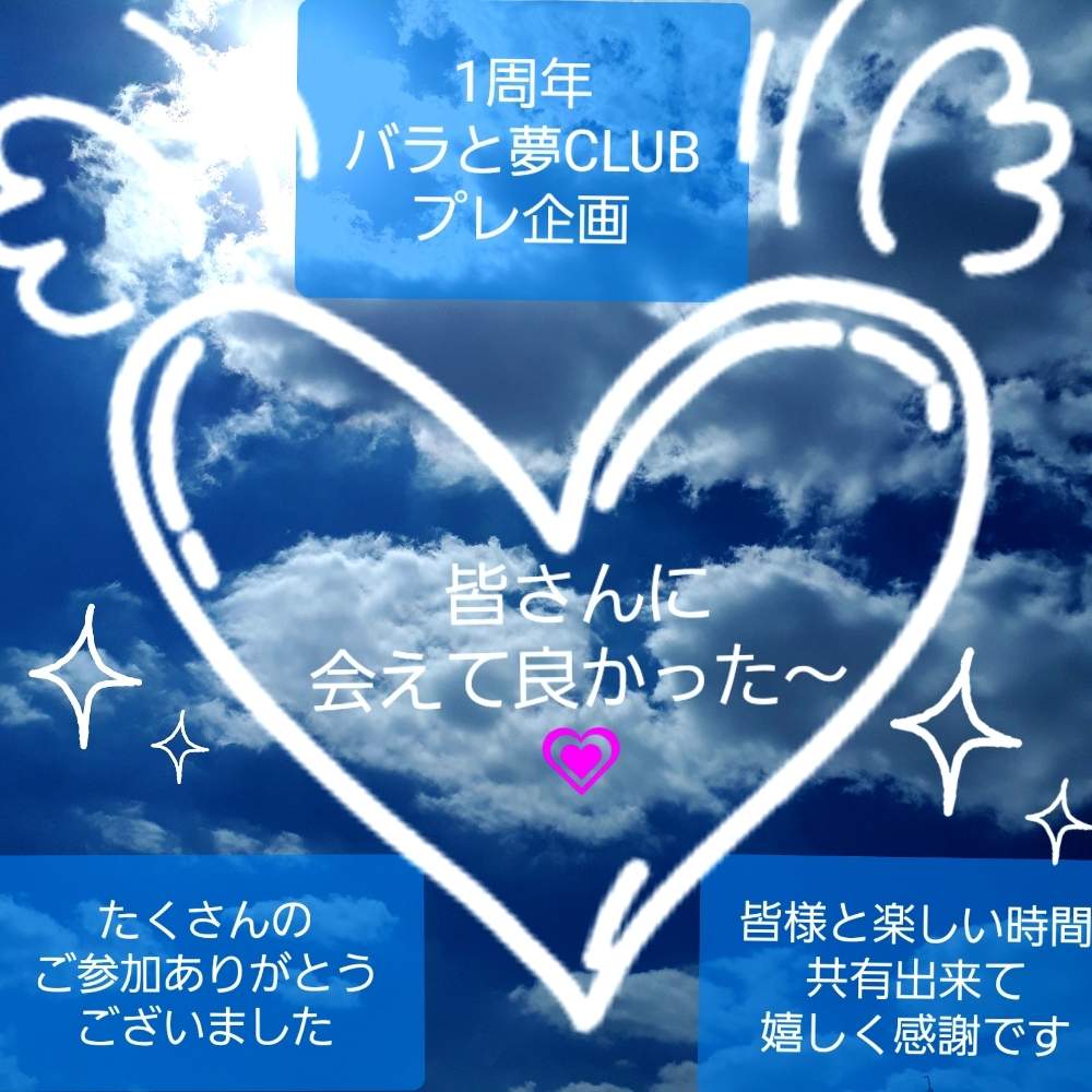 元気いっぱいの投稿画像 By みぃみぃさん 素敵な繋がりに感謝とお気に入り とバラと夢clubとリメ鉢と多肉女子とタニラーと小さな幸せ と可愛いとプレ企画と楽しみ と1周年バラと夢clubと1周年バラと夢club告知投稿 月3月日 Greensnap グリーンスナップ