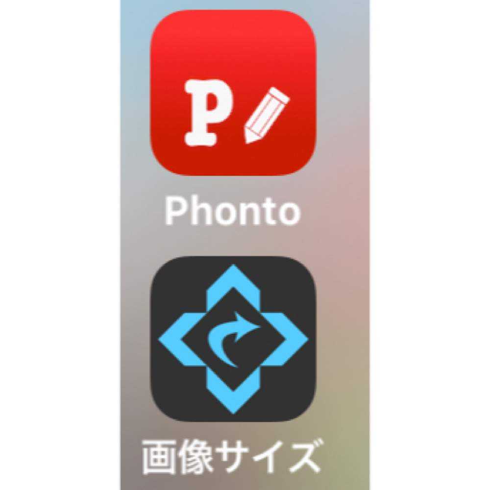 Iphoneで画像 盛ってます Greensnap グリーンスナップ