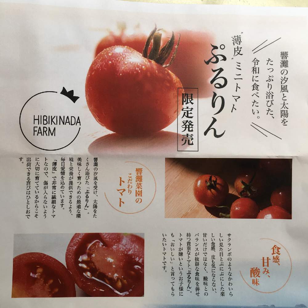 苺さくらんぼ様 専用+giftsmate.net