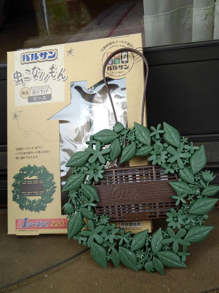 虫除けの投稿画像 By ランさん 千葉県と緑のある風景とボタニカル女子 月6月3日 Greensnap グリーンスナップ