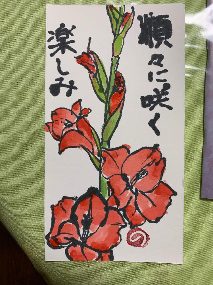 花絵さんの投稿画像 月6月26日 Greensnap グリーンスナップ