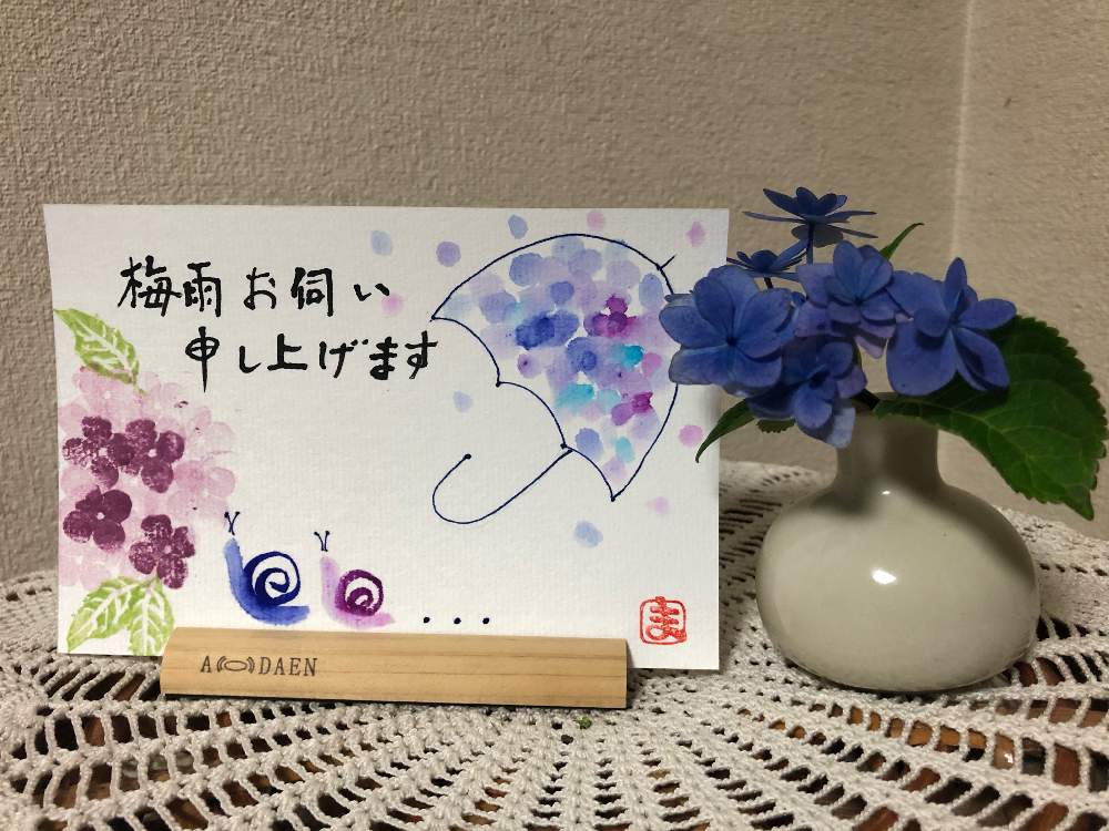 花のある暮らしの投稿画像 By Suzumamaさん 紫陽花 と筆いろあそびと消しゴムはんこと絵手紙とむなかたみゆきインスタライブ 月7月8日 Greensnap グリーンスナップ