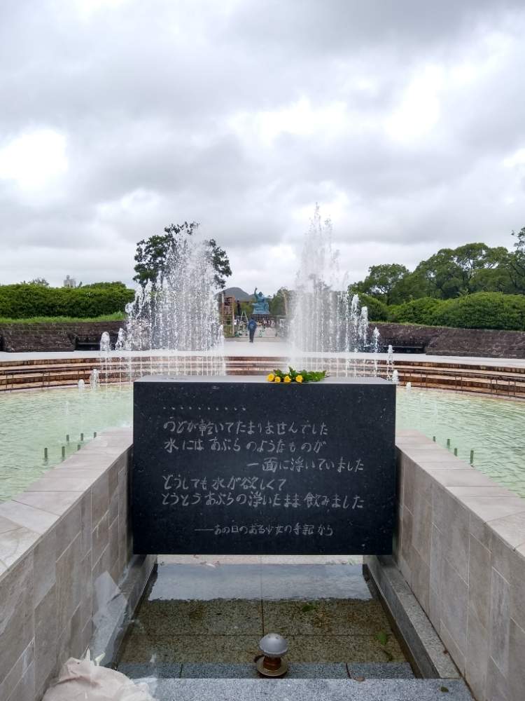 長崎平和公園の投稿画像 By クラゲさんさん 月8月10日 Greensnap グリーンスナップ