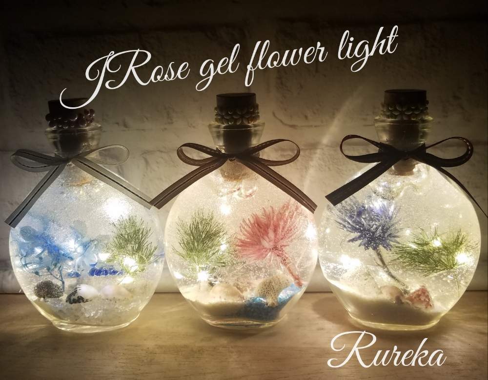 手作りの投稿画像 By まるさん Jroseジェルフラワーライトとプレゼントとgs映えとコロナに負けるな とハンドメイドと花のある暮らしとワークショップ 月8月11日 Greensnap グリーンスナップ