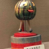 スイカ,国立歴史民俗博物館,スイカお化けの画像