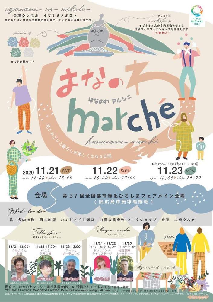 多肉植物の投稿画像 By Taeさん ひろしまはなのわと多肉ガーデンとハオルチア属と多肉大好きと寄せ植えとお誘いと多肉のある暮らしと多肉植物のある暮らしとエケベリア女子と サボテンとエケベリア属と多肉女子と多肉植物とサボテンとタニラーと広島とガーデニングと