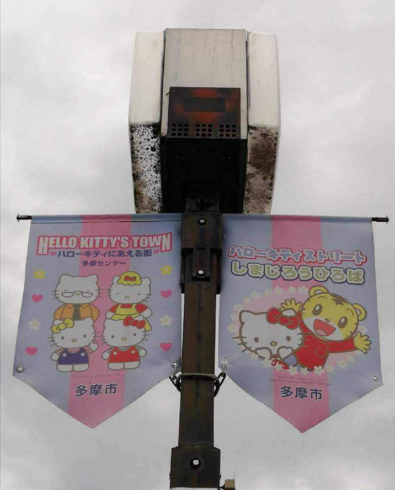 多摩センター駅周辺紅葉 散策 Greensnap グリーンスナップ