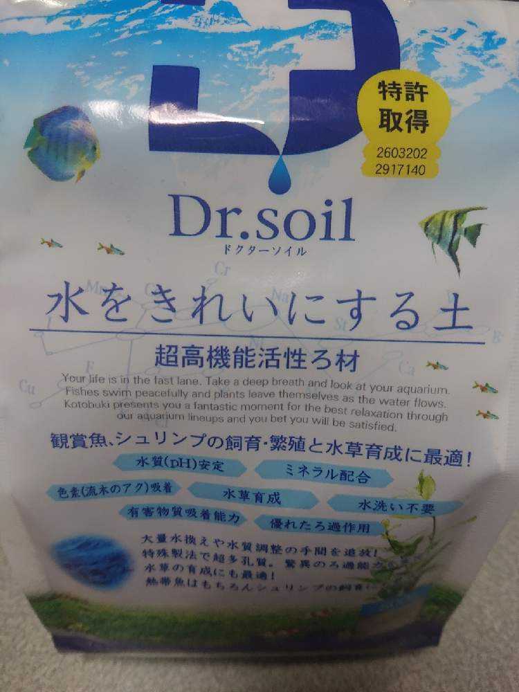 水草水槽計画 Greensnap グリーンスナップ