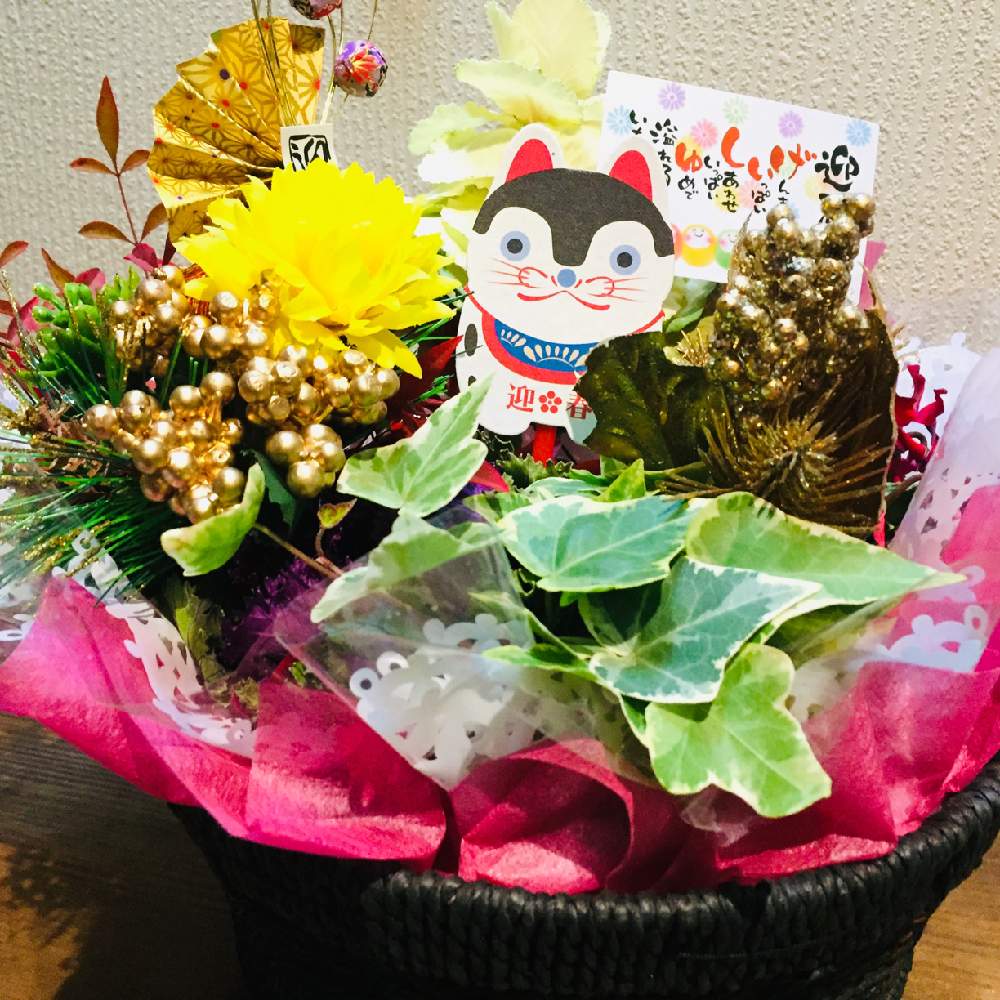 正月アレンジの投稿画像 By ミミーさん 新年のご挨拶と謹賀新年と正月飾り花 21月1月4日 Greensnap グリーンスナップ