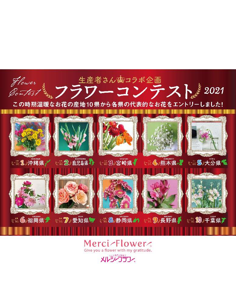 花のある空間の投稿画像 By メルシーフラワーさん スーパーマーケットの花とスーパーの花屋さんとお花女子と花を飾ると癒し空間とスーパーの切花とビタミン Fとハナカジとメルシーフラワーとフラワーアレンジメントと花のある暮らしとこころを花にかえてとお花男子とstay