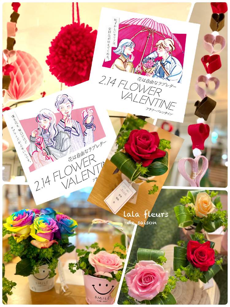 バラの投稿画像 By ララフルールさん レインボーローズと花言葉とフラワーバレンタインとこういう時こそお花を飾ろう 21月2月14日 Greensnap グリーンスナップ