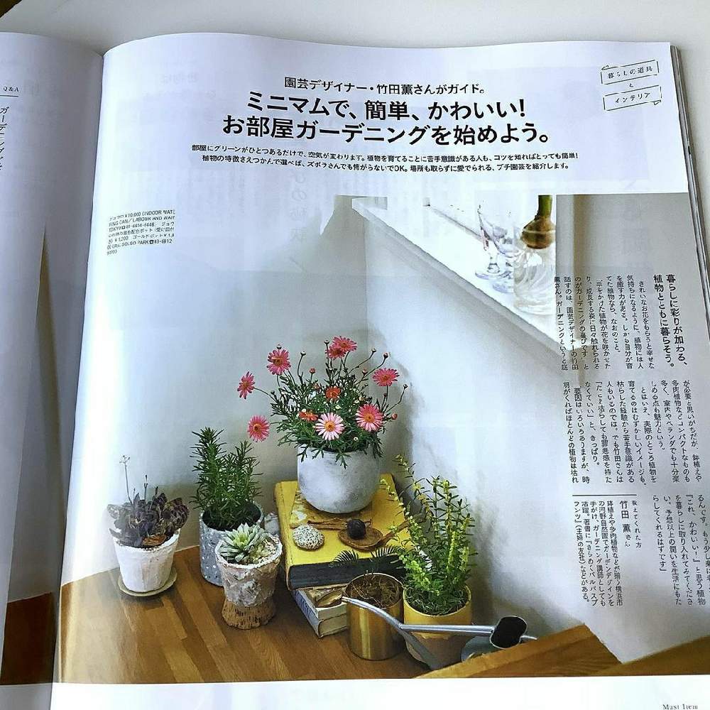 暮らしを整えるの投稿画像 By 河野自然園さん 雑誌掲載と季節の花とガーデニング初心者とナチュラルスタイルとガーデニング とananと竹田薫と暮らしを整えると雑誌掲載と季節の花とガーデニング初心者とナチュラルスタイルとガーデニングとananと竹田薫 21月3月12日 暮らしを整えるの投稿画像 By 河野自然園さん 雑誌掲載と季節の花とガーデニング初心者とナチュラルスタイルとガーデニング とananと竹田薫と暮らしを整えると雑誌掲載と季節の花とガーデニング初心者とナチュラルスタイルとガーデニングとananと竹田薫 21月3月12日