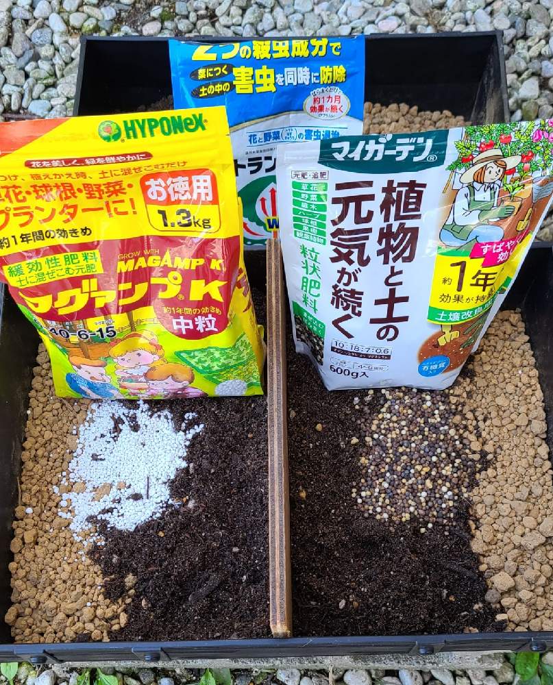 肥料の違いを 試してみよう Greensnap グリーンスナップ