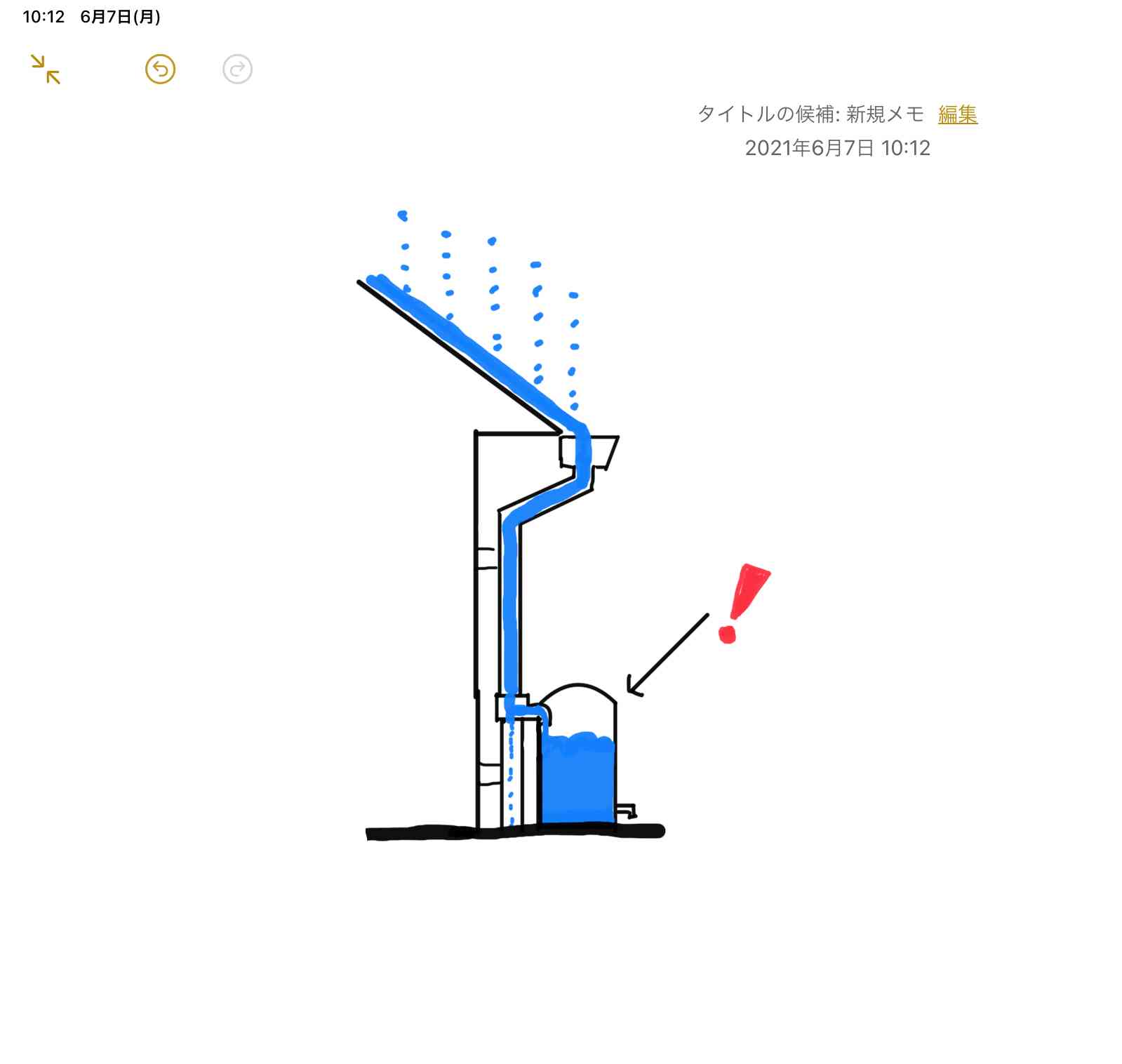 雨水タンクブーム到来☔️｜🍀GreenSnap（グリーンスナップ）