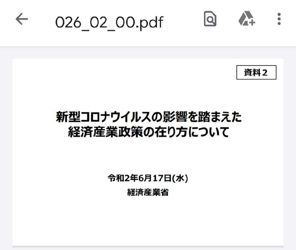 私たちが向かう先 Pt 1 Greensnap グリーンスナップ