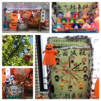 ザクロ,ハロウィン,菱垣廻船の画像