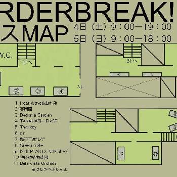 Green Noteのアルバム Greensnap グリーンスナップ