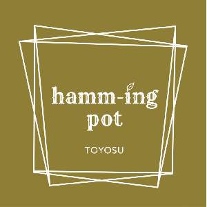 hamm-ing pot  〜TOYOSU〜