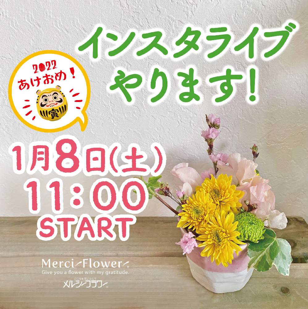 スーパーマーケットの花の投稿画像 By メルシーフラワーさん スーパーの花屋 さんと花を飾るとスーパーの切花とハナカジとメルシーフラワーとフラワーアレンジメントとスーパーマーケットの花とスーパーの花屋さんと花を飾るとスーパーの切花とハナカジとメルシーフラワー