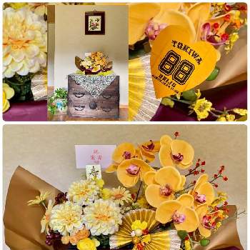 米寿のお祝いの投稿画像一覧 Greensnap グリーンスナップ