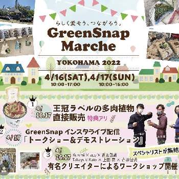 GreenSnap Marcheの画像 by Piece of Mind  Takayuki  Katoさん | GreenSnap Marche