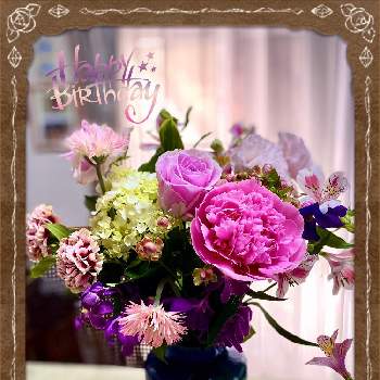 シャクヤクピンクの画像 by ピコさん | お出かけ先と春のお花とばら バラ 薔薇とピンクの花とGS映えと美しい♡と元気もらえると誕生日プレゼントとフラワーアレンジメントといい香りと花のある暮らしと花びらの魅力✨といやされるとロザリアンと誕生日とシャクヤクピンクとかわいい❤と花束