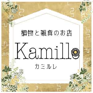 Kamille【カミルレ】