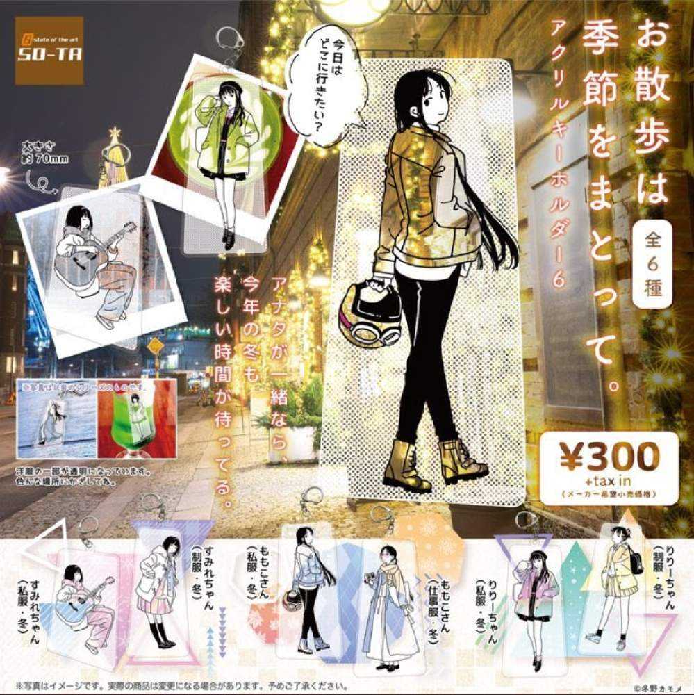 お散歩ちゃんのまとめ♪(その15)｜🍀GreenSnap（グリーンスナップ）