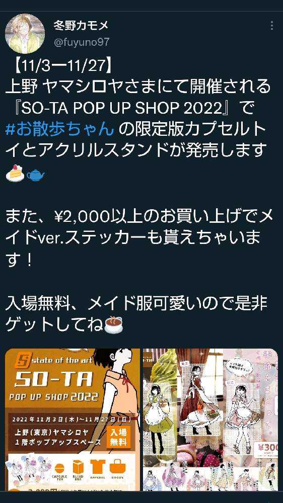 楓様 リクエスト 3点 まとめ商品 カエデ様 リクエスト 3点 まとめ商品