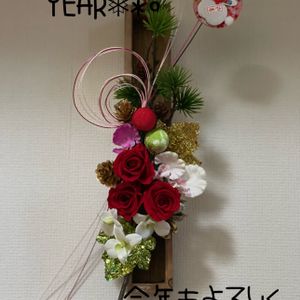 フラワーアレンジメント,可愛い,かわいいな♡,花のある暮らし,お正月飾りの画像