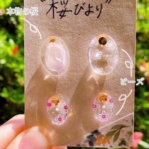 さくら サクラ 桜,ハンドメイド,雑貨,アクセサリー,ガーデン雑貨の画像