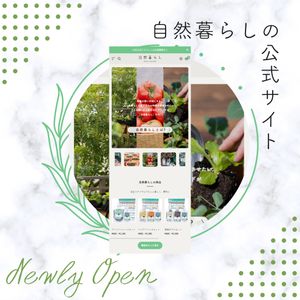 ガーデニング,植物のある暮らし,肥料,プランター栽培,ベランダ菜園の画像