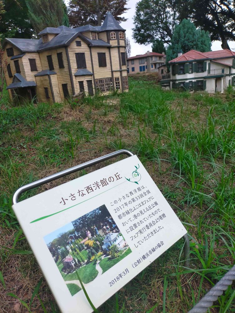 とりさんの山手イタリア山庭園への投稿