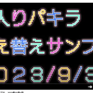 パキラ,観葉植物,実生,インテリアグリーン,珍奇植物の画像