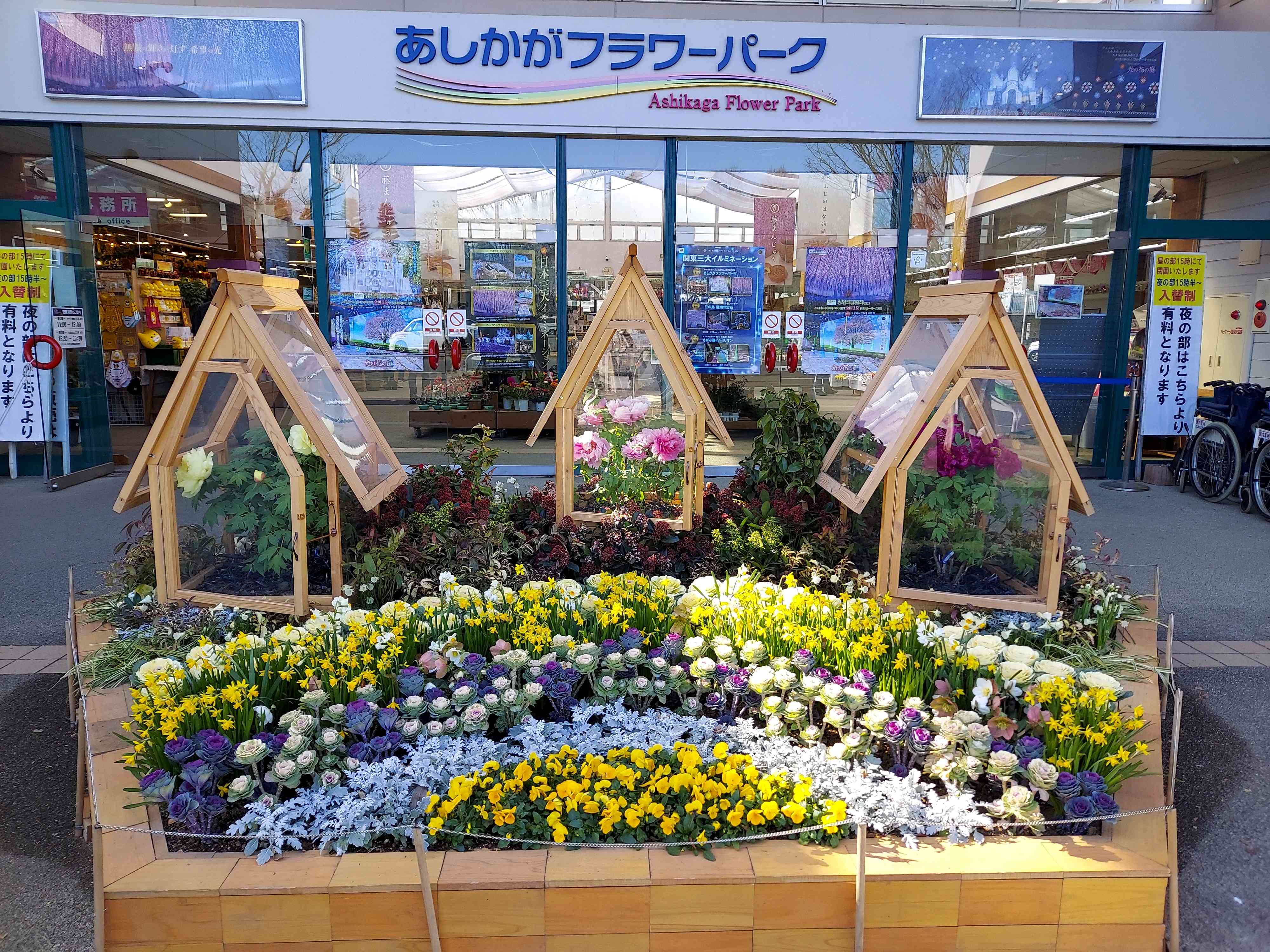 お花薔薇わらバッグ♡ 集まれ
