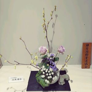 生け花,鎌倉,竹林,お花が好き♡,中庭の画像