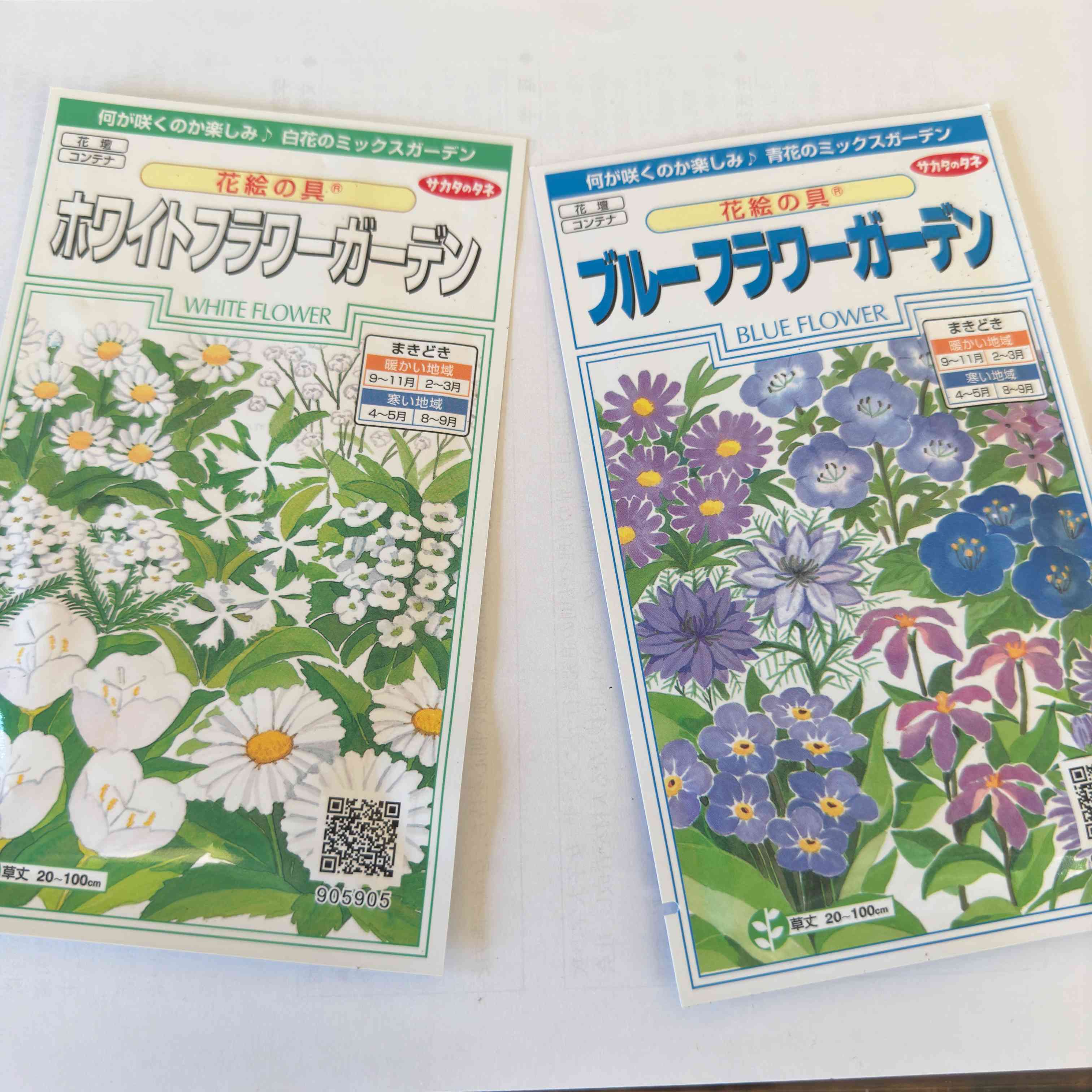 花ページ タネの福袋🌱ミックスシード成長記録｜🍀GreenSnap（グリーンスナップ）