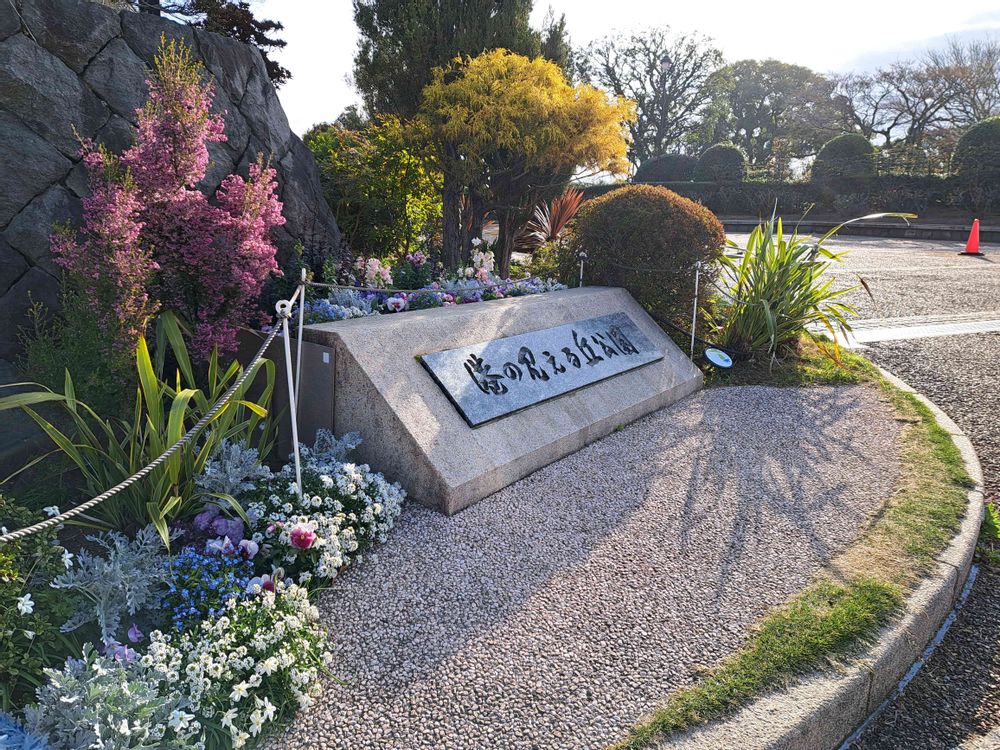 エリィさんの港の見える丘公園への投稿