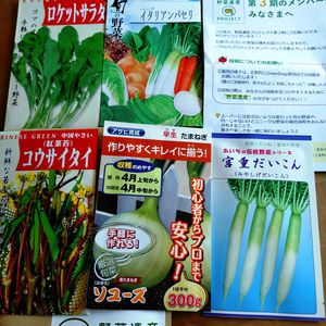 無農薬野菜,自給自足の生活,アサヒ農園,野菜遺産,野菜遺産プロジェクトの画像