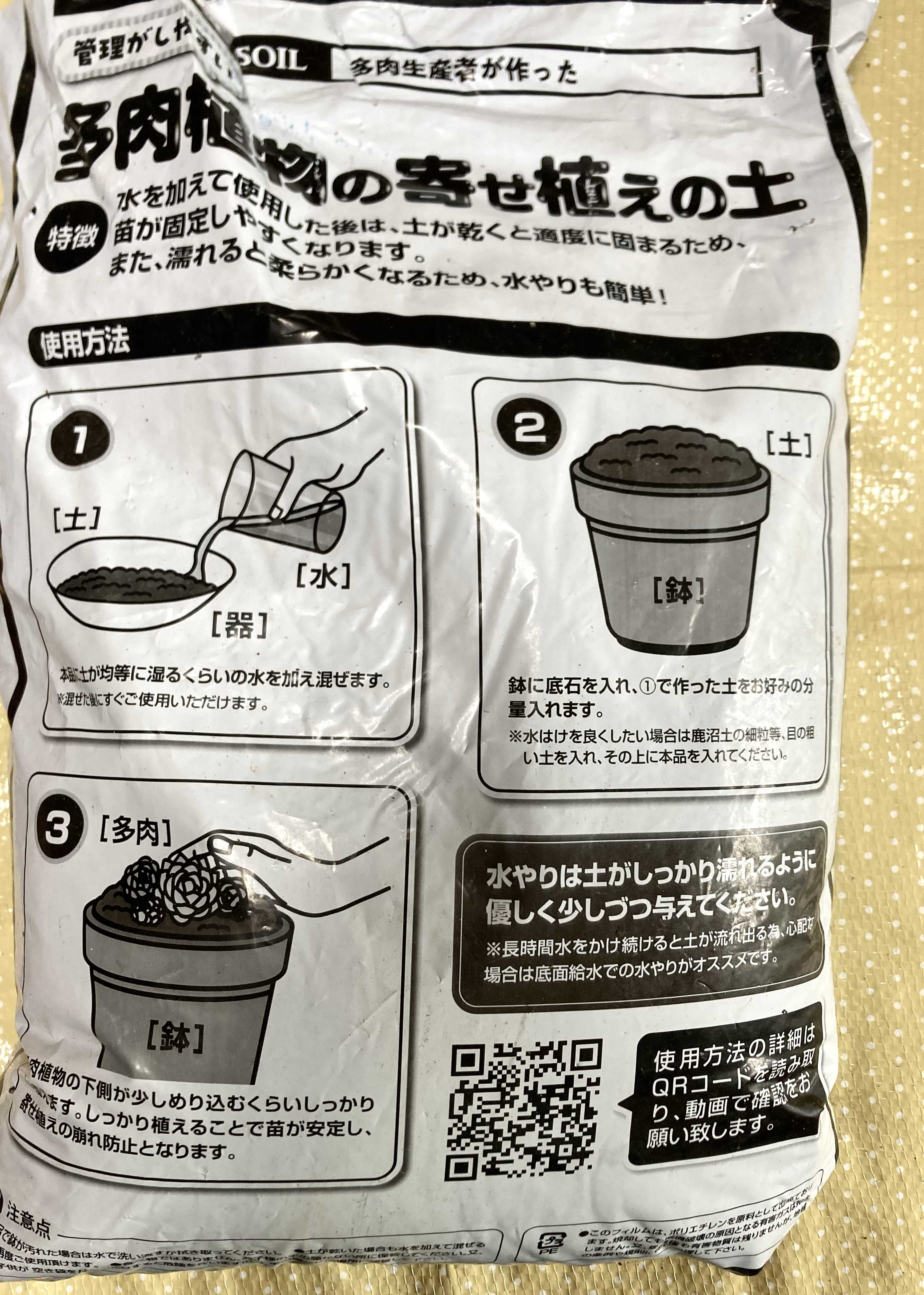 多肉植物寄せ植えの投稿画像 by はなずきんさん｜多肉寄せ植えと固まる