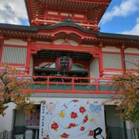 オタフクナンテン,お出掛け先,門戸厄神 東光寺,人形供養法会の画像