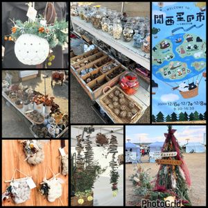 古道具,関西蚤の市,winter,大阪万博記念公園,楽しいイベントの画像