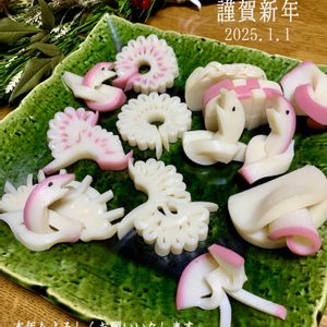 サンキライ,ハンドメイド,手作り,癒し,お正月の画像